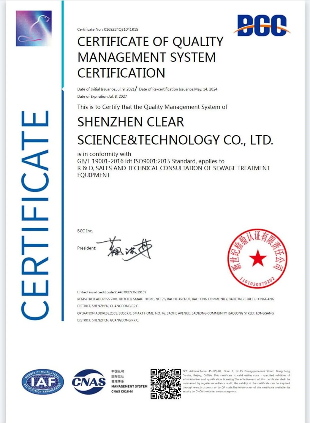 ISO 9001 certificate (EN)